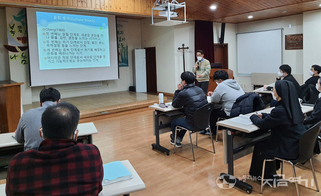 1월 10일부터 2월 11일까지 성 골롬반 외방 선교회 선교센터에서 진행 중인 27차 해외선교사 교육 모습. ⓒ김수나 기자