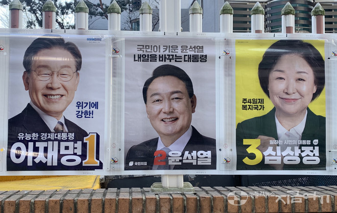 한국천주교주교회의가 20대 대선 후보 4명에게 정책 질의를 보냈고, 이재명, 윤석열, 심상정 후보가 답했다. ©왕기리 기자&nbsp;
