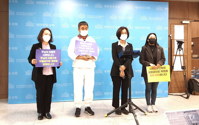 (왼쪽부터) 임보라 목사, 이종걸 공동대표, 권인숙 국회의원, 장예정 공동집행위원장. ⓒ김수나 기자<br>