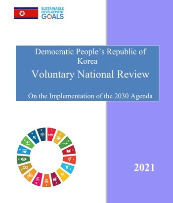 지난해 6월 북한이 유엔에 제출한 ‘지속가능 발전 목표’(SDGs) 이행과 관련한 '자발적 국가검토 보고서'. (이미지 출처 = 2021 Democratic people's republic of korea. Voluntary Vational Review 표지 갈무리)&nbsp;<br>