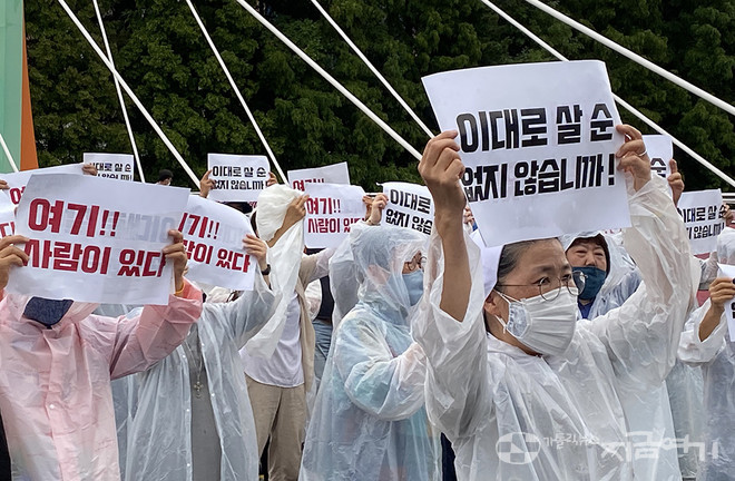 18일, 대우조선 하청노동자들을 지지하고 이들의 요구가 이뤄지기를 촉구하는 미사에 참여한 사람들이 손팻말을 들고 있다. ⓒ정현진 기자