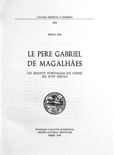 이렌느 피(Irene Pih)의 마갈량이스 전기(1979). 책의 부록에는 마갈량이스의 편지가 실려 있다. 이 연구서는 마갈량이스를 새로운 눈으로 읽게 한다. (표지 출처 = Fundação Calouste Gulbenkian, Centro Cultural Português)<br>