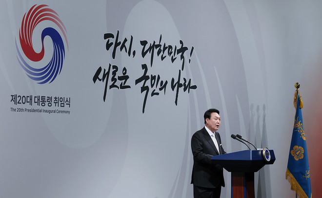 제20대 대통령이 된 윤석열 대통령의 취임식. (사진 출처 = Flickr)