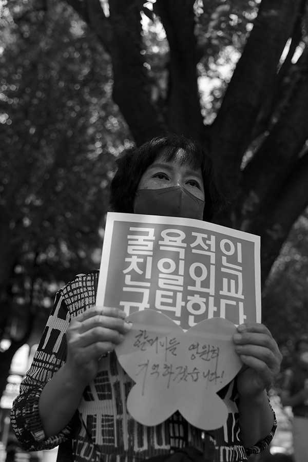 부산겨레하나 회원이 윤석열 정부의 굴욕적인 친일외교를 규탄하고 있는 모습.&nbsp;©장영식<br>