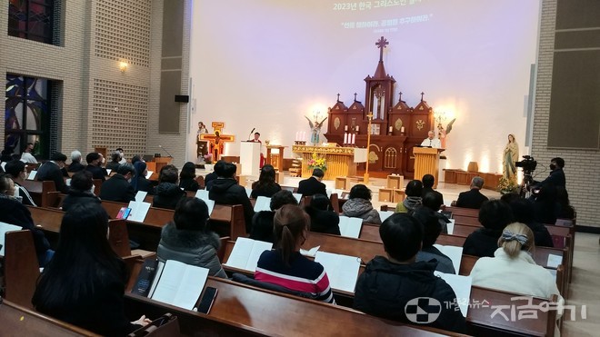 1월 18일 인천 논현동 성당에서 그리스도인 일치기도회가 열렸다. ⓒ배선영 기자