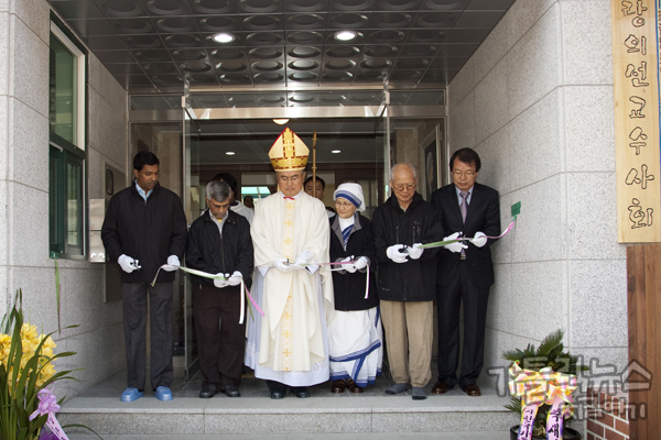사랑의 선교수사회 새 수도원 봉헌 테이프 절단식