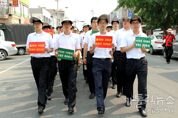 신학생들이 여주성당에서 신륵사까지의 행진에 선두를 맡았다.(사진/ 고동주 기자)