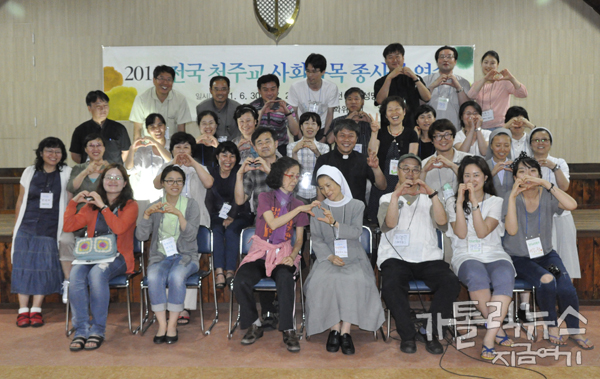 각 교구의 정의평화위원회 일꾼들이 모인 것은 약 23년 만이라는 증언이 있었다. 서로의 존재를 확인하고 싶어서 기쁜 마음으로 달려왔던 이들. 2박3일 내내 기쁨이 피어올랐다.(사진/정현진 기자)