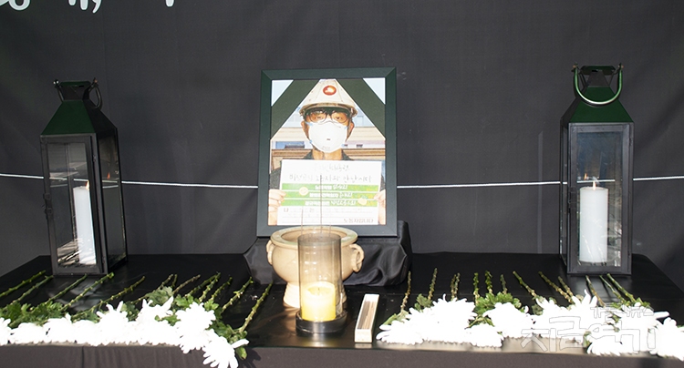 김용균 씨가 산재로 숨진 직후인 2019년 1월 서울 광화문에 마련된 시민분향소. ⓒ김수나 기자