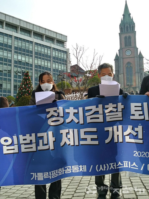 이날 검찰개혁을 촉구하는 천주교 평신도 7천인 선언문을 낭독한 (왼쪽부터)이미영 소장(우리신학연구소)과 남상덕 대표(21세기 가톨릭포럼). ⓒ김수나 기자
