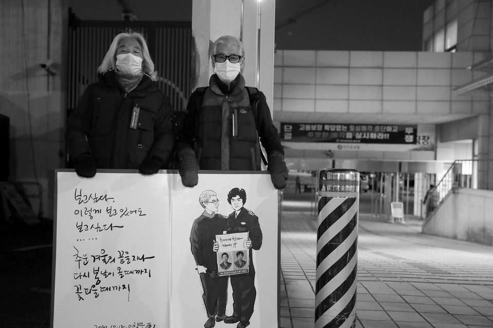 정년 퇴직한 백발의 노동자들이 시퍼렇게 멍든 새벽의 하늘을 바라보며 김진숙의 자리를 지키고 있다.  ⓒ장영식