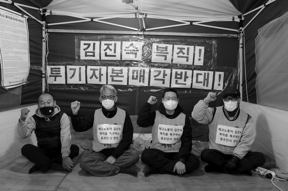 영도조선소 정문 앞의 천막 농성장에는 김진숙 복직을 위한 동조 단식이 줄을 잇고 있다.  ⓒ장영식