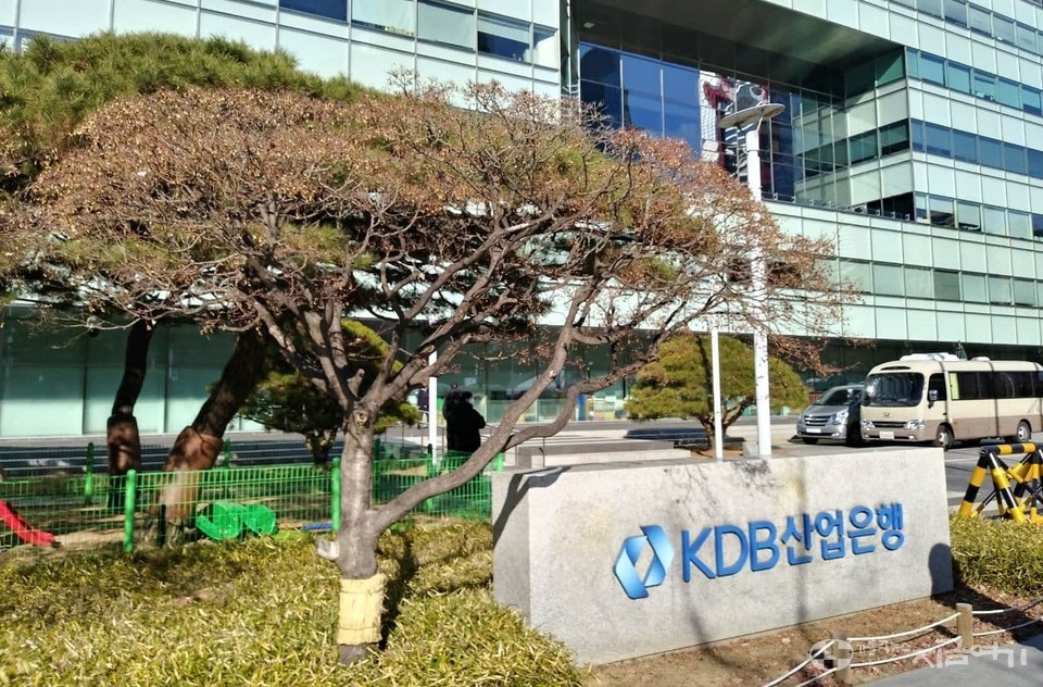 현재 매각 절차에 들어간 한진중공업의 주 채권단이자 법정관리사인 KDB산업은행. ⓒ김수나 기자