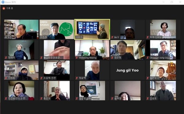 16일 종교환경회의는 지난 1년 5개 종단이 실행한 기후행동 실천 내용을 나누는 대화마당을 줌을 통해 열었다. (사진 제공 = 천주교창조보전연대)