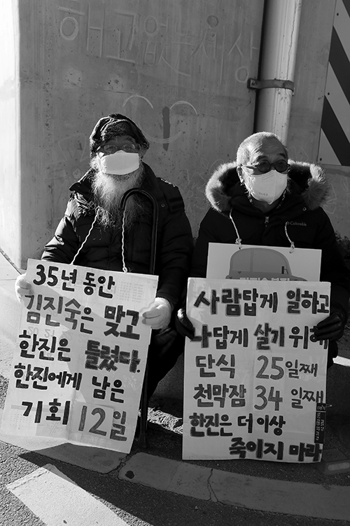 사회적 약자들과 함께했던 문정현, 문규현 형제 신부도 희망버스에 탑승해서 영도조선소를 찾았다. ©️장영식