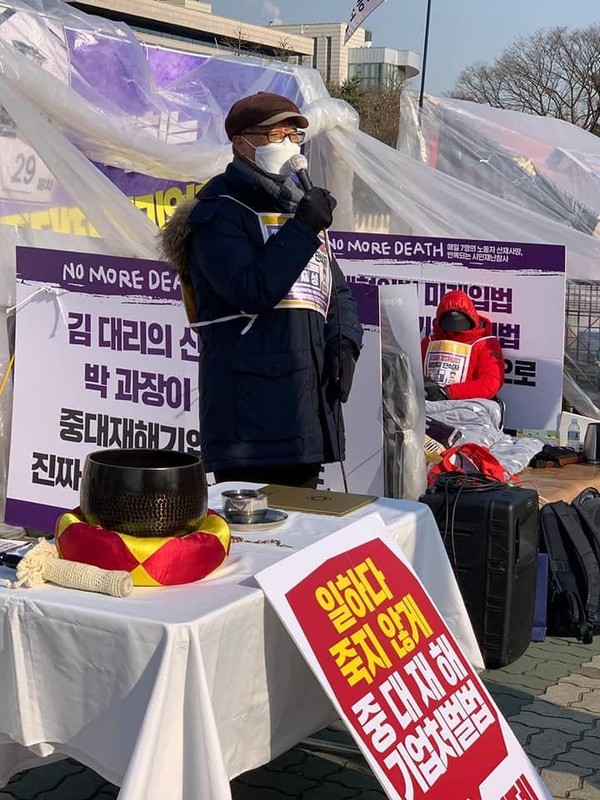 7일째 단식 농성 중인 양재성 목사.(종교환경회의 공동대표) (사진 출처 = 원불교환경연대 페이스북)