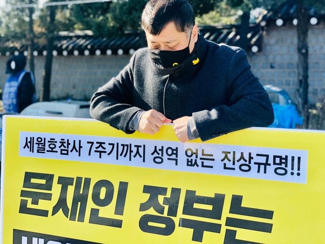 세월호 참사 희생자 가족들은 지난해 12월 24일 성역 없는 진상규명 이행을 문재인 대통령에게 촉구하며 청와대 앞에서 노숙농성을 시작했다. (사진 출처 = 4.16세월호참사가족협의회 홈페이지)