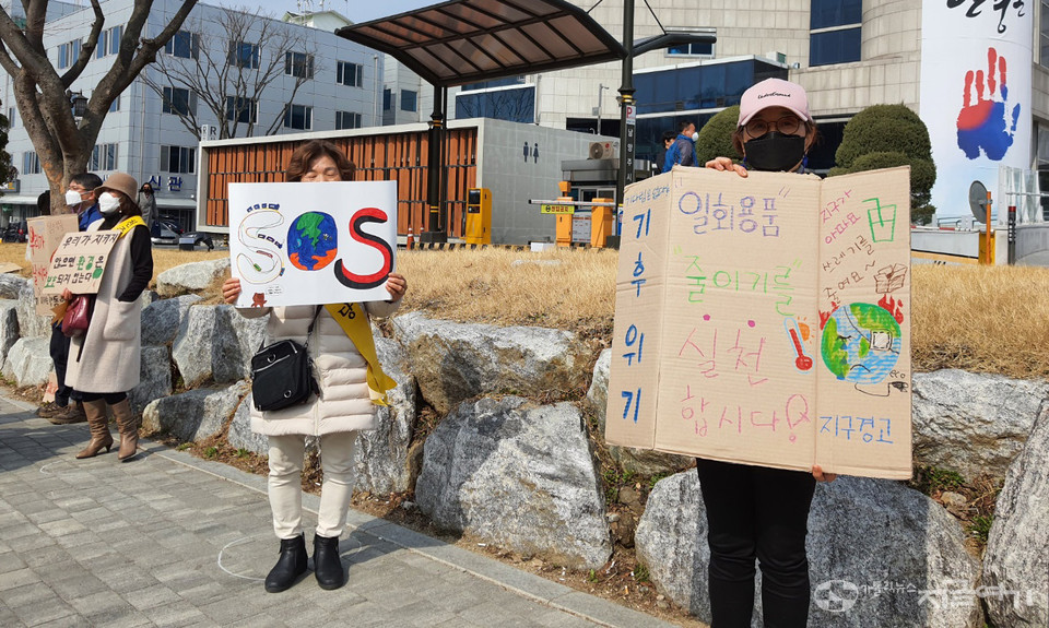 '기후위기 남양주 비상행동' 출범식에 참여한 창현 성당 신자들이 손팻말로 기후위기 문제를 알리고 있다. ⓒ김수나 기자