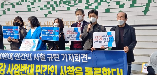 기자회견에서 종교계 사찰을 폭로하는 양기석 신부. (사진 제공 = 4대강재자연화시민위원회)<br>