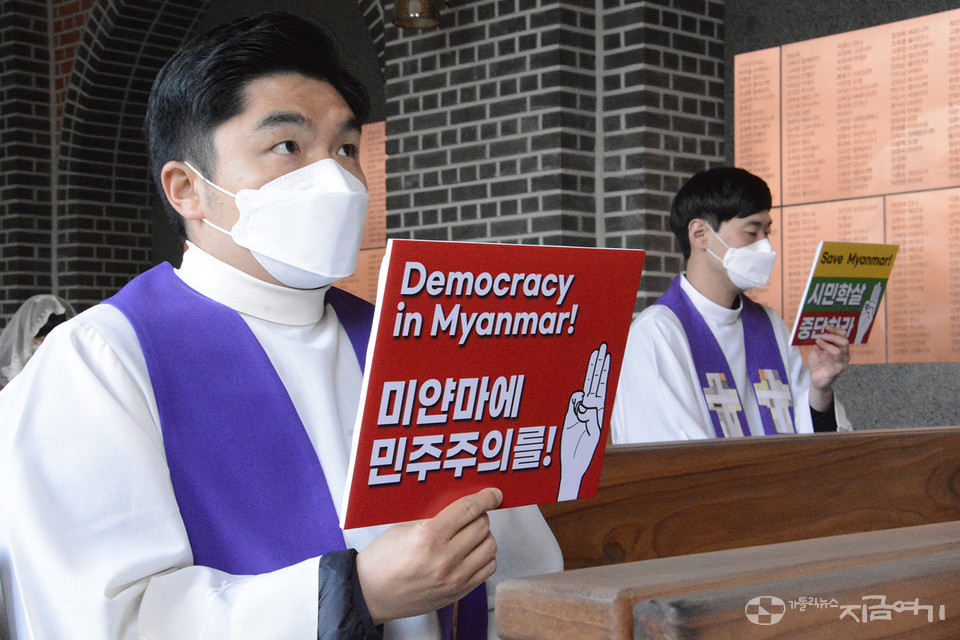 인천교구 한 사제가 "미얀마에 민주주의를!"이라고 쓰인 손 팻말을 들고 있다. ⓒ배선영 기자
