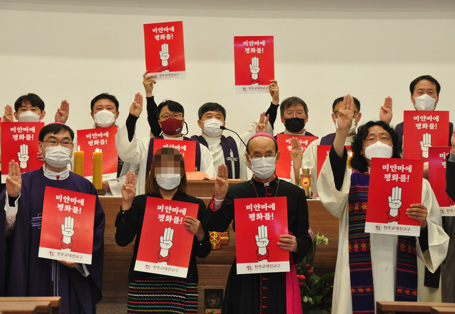 대전교구도 29일 교구청에서 미얀마 평화를 위한 미사를 봉헌했다. 미사는 유튜브로도 중계됐다. (사진 출처 =  대전교구 정의평화위원회)