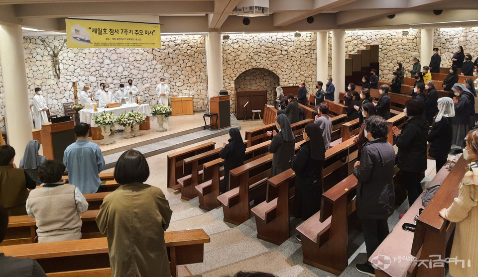 16일 서울 정동 프란치스코교육회관에서 남녀 수도자 및 사제, 평신도가 함께 봉헌한 추모 미사. ⓒ김수나 기자