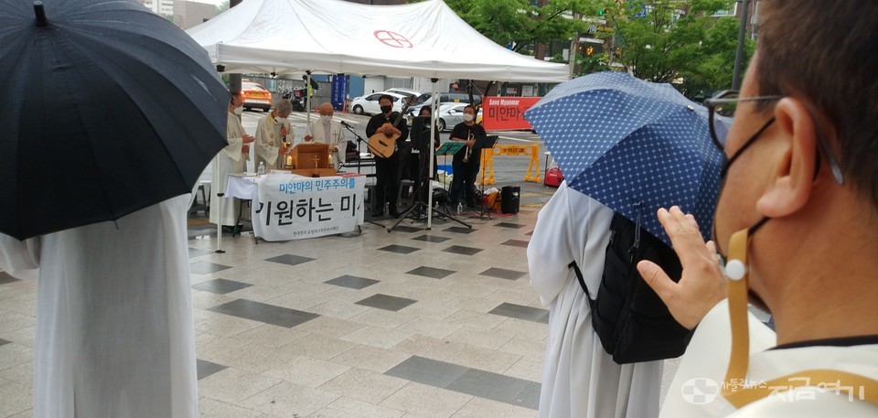 17일 천주교정의구현전국사제단이 미얀마 대사관 무관부 앞에서 미얀마의 민주주의를 기원하는 미사를 봉헌했다. ⓒ배선영 기자