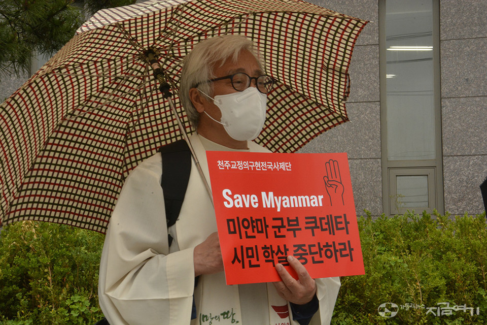 17일 미얀마의 민주주의를 기원하는 미사에 참여한 한 사제의 모습 ⓒ배선영 기자<br>