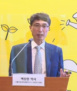 가톨릭동북아평화연구소 백장현 박사. (이미지 출처 = 천주교 의정부교구가 올린 유튜브 영상 갈무리)