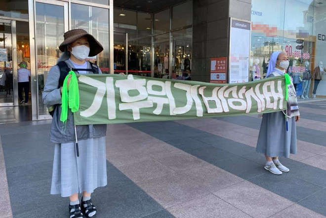 5월 30일 P4G 서울 녹색미래 정상회의가 열리는 동대문디자인플라자 앞에서 기후위기비상행동이 기자회견을 열고, "공허한 국제회의가 아닌 석탄발전건설 투자 중단 등 행동에 나서라"고 촉구했다. (사진 제공 = 맹주형)