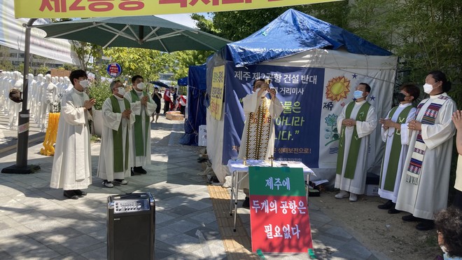 대전교구 생태환경위원회가 23일 정부세종청사 환경부 앞에서 '제주 제2공항 전략환경영향평가 환경부 반려 기념미사'를 봉헌했다. (사진 제공 = 대전교구 생태환경위원회)<br>