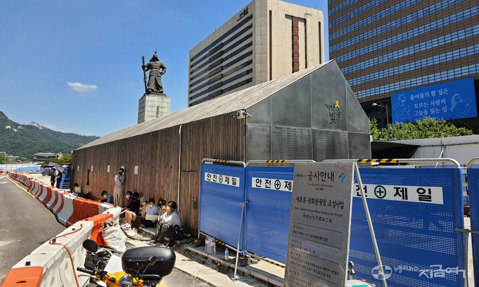 철거 예정일인 오늘 오전 세월호기억관 건물. ⓒ김수나 기자