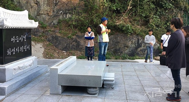 2018년 10얼 열린군대가 진행한 여순사건 순례 프로그램 '학살을 거부한 군인들'. ⓒ정현진 기자<br>