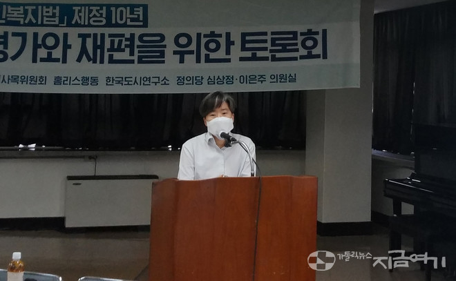공익인권법재단 공감의 장서연 변호사가 홈리스 지원체계 재편 방안을 설명하고 있다. ⓒ배선영 기자