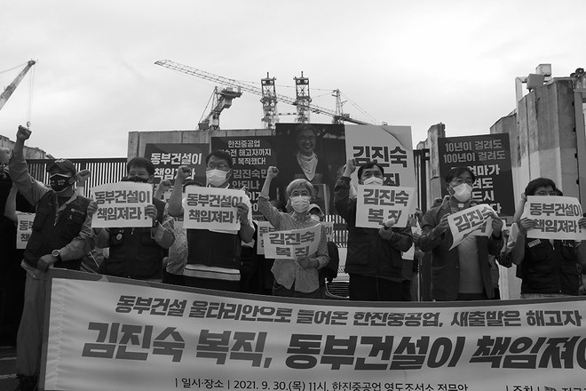 김진숙 지도위원은 한진중공업 영도 조선소의 새 주인이 된 동부건설을 향해 