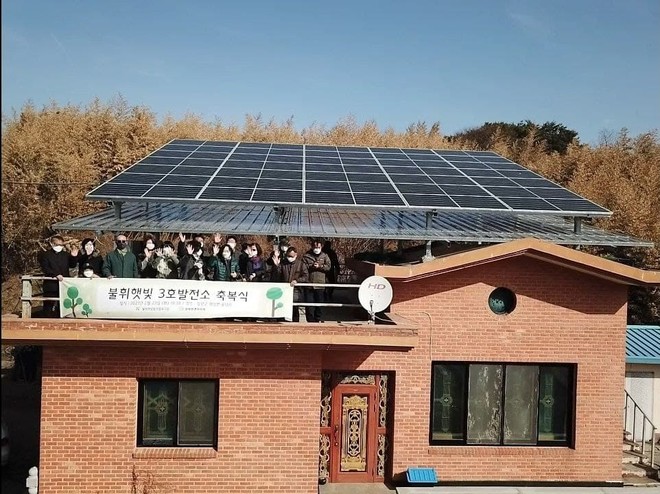 대전교구 생태환경위원회가 만든 불휘햇빛발전협동조합이 제16회 가톨릭 환경상 대상을 받았다. 3호 불휘햇빛발전소. (사진 제공 = 한국 천주교주교회의)<br>