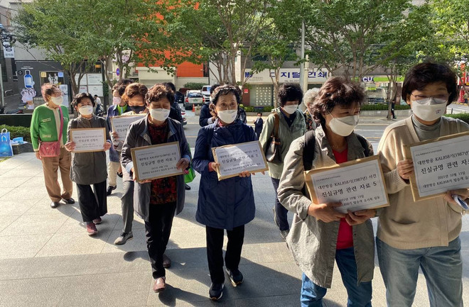 대한항공 KAL858기 실종자 가족들이 13일 진실, 화해를 위한 과거사정리위원회에 진실규명을 신청했다. (사진 제공 = 천주교인권위원회)<br>