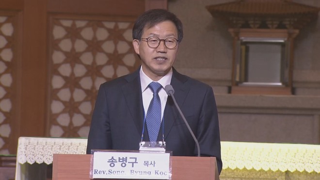 송병구 목사(NCCK 화해통일위원회 부위원장) (이미지 출처 = 천주교 의정부교구가 유튜브에 올린 동영상 갈무리)<br>