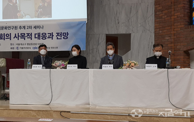 2일 한국가톨릭문화연구원이 서울 청담동 성당에서 '1인 가구 시대, 교회의 사목적 대응과 전망'을 주제로 세미나를 열었다. 발제자 및 토론자 (왼쪽부터) 경동현 연구실장, 변미리 교수, 박문수 박사, 박정우 신부.&nbsp; ⓒ김수나 기자<br>