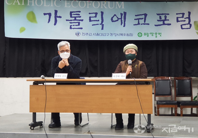 (왼쪽부터) 최재철 신부(수원교구 성남동 성당 주임), 최경해 대표(불휘햇빛발전협동조합, 가톨릭기후행동 공동대표). ⓒ김수나 기자