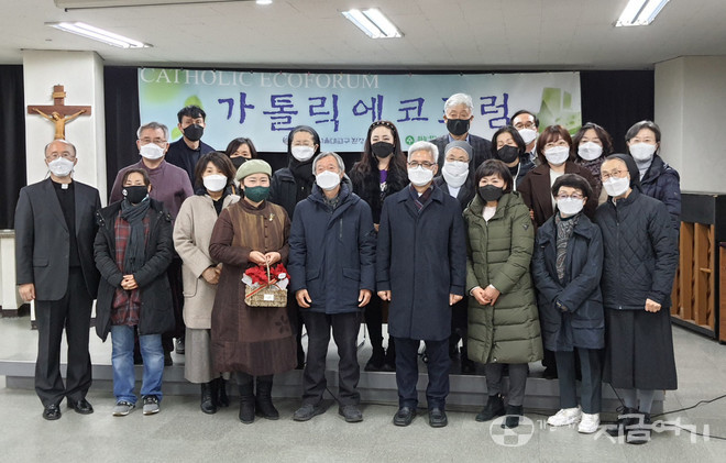 제41회 가톨릭 에코포럼 참가자들. ⓒ김수나 기자<br>