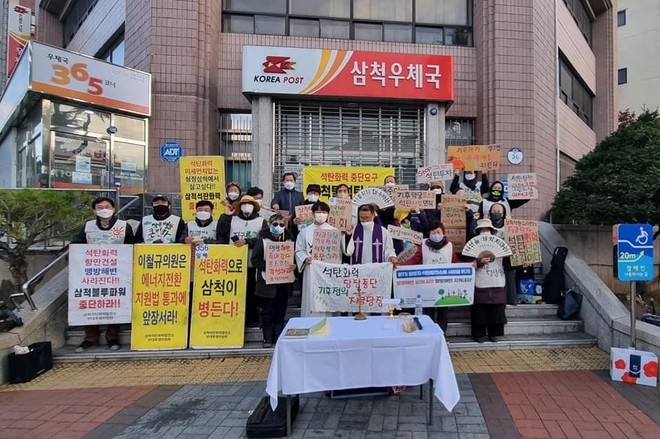 시민들의 삼척 블루파워 석탄화력중단 요구 피케팅 모습. (사진 제공 = 가톨릭기후행동)<br>