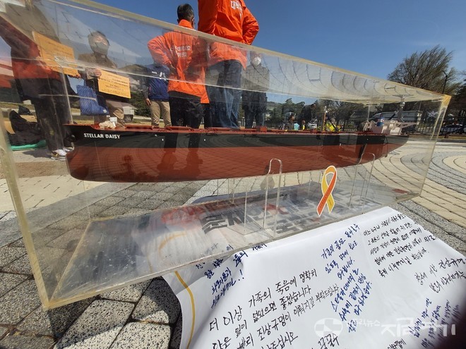 오는 3월 30일로 침몰 5년째를 맞는 스텔라데이지호의 모형. ⓒ김수나 기자