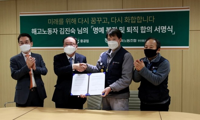 김진숙 씨 명예 복직 및 퇴직 합의 서명식. (사진 출처 = 전국금속노동조합)<br>