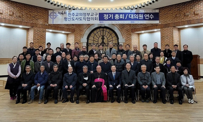 의정부교구 평신도 사도직 협의회 제4차 정기 총회, 대의원 연수 참여자 모습. (사진 제공 = 의정부교구 평신도 사도직 협의회)