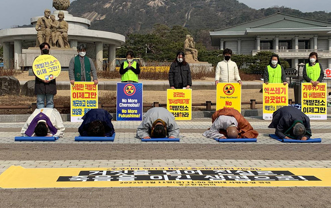 3월 11일 청와대 앞에서 있던 후쿠시마 핵사고 11주년 생명평화탈핵 11배 모습. (사진 출처 =&nbsp;종교환경회의)<br>