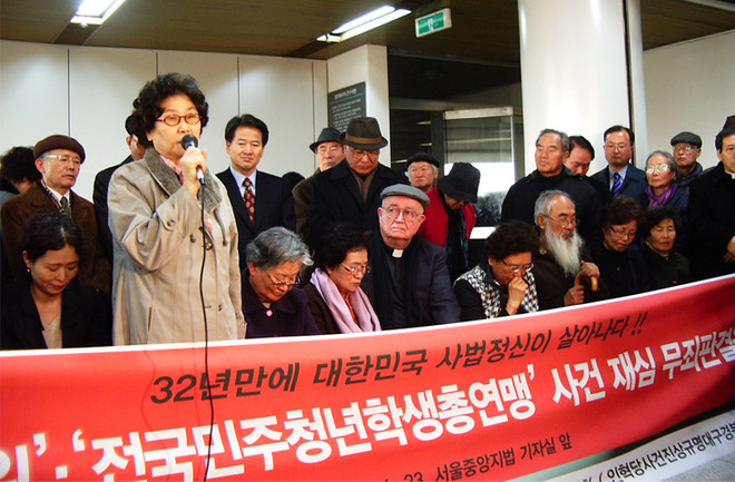 2007년 인혁당사건 무죄판결 환영 기자회견. (사진 출처 = 4.9통일평화재단)<br>