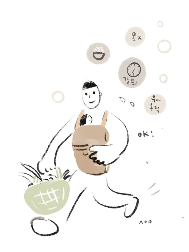 더는 육아가 여성의 일만은 아니다. 남자들의 잠재된 육아 실력을 발휘할 수 있는 사회적 조건, 이에 대한 합의와 지원이 필요하다. ©백승임<br>