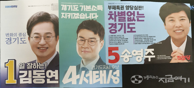 이번 질의에 답변한 김동연 후보(더불어민주당), 서태성 후보(기본소득당), 송영주 후보(진보당). ⓒ김수나 기자<br>
