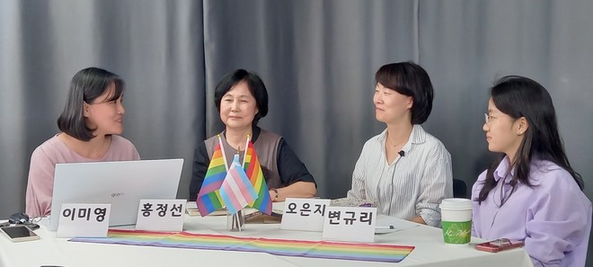 (왼쪽부터) 이미영 소장(우리신학연구소), 홍정선 씨, 오은지 씨, 변규리 감독. (사진 제공 = 우리신학연구소)